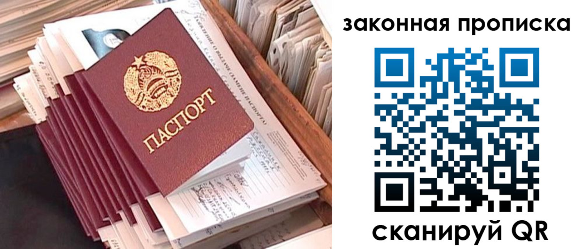 временная регистрация госуслуги в Буйнакске