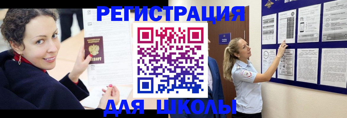 временная регистрация гарантия в Буйнакске