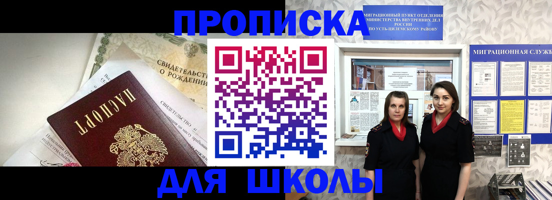 пропишу в квартире в Буйнакске